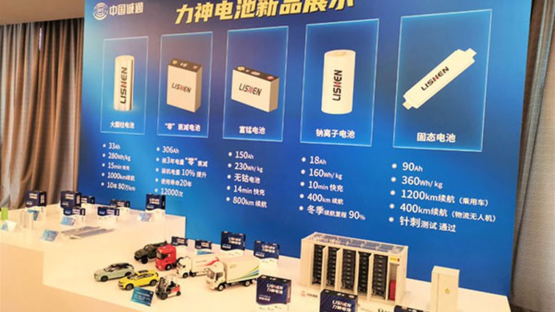 锂离子电池行业标准解析：揭秘不同标准的差异与应用