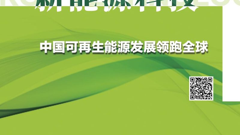 工厂储能与光伏解决方案：构建绿色能源新生态**